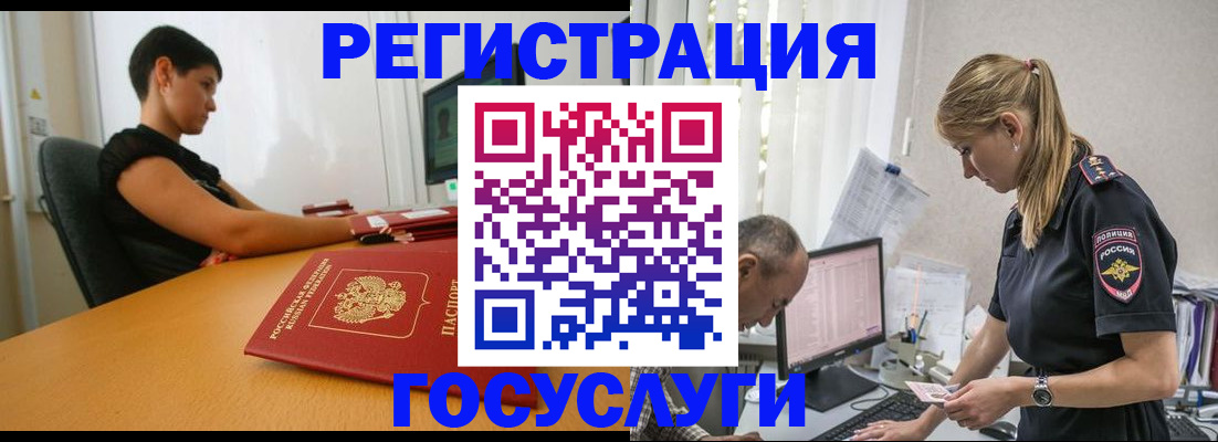 найти адрес прописки в Бикине